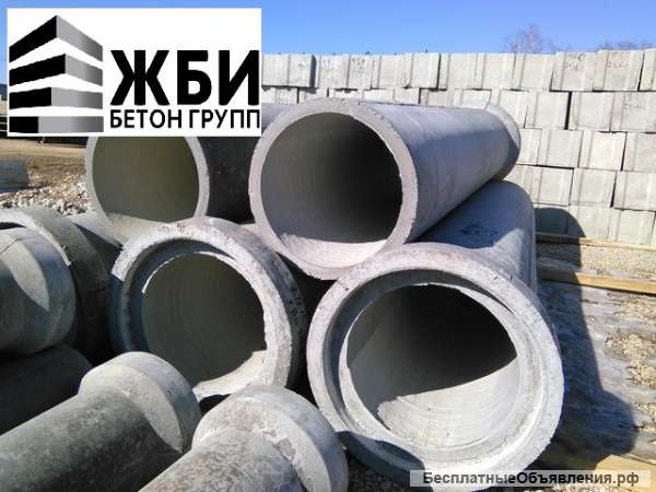 КС 10-9 Гидроизоляция бетонных колец КС и КЦД в Ступино Домодедово