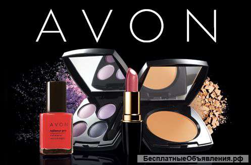 Стань представителем AVON