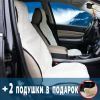 Меховая накидка на автомобиль