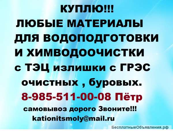 Покупаем химию с истекшим сроком годности