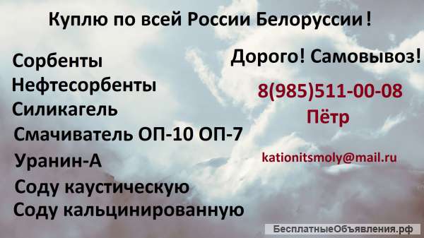 Покупаем химию с истекшим сроком годности