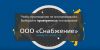 Оперативные поставки инструмента во все регионы России