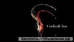 Бармен
