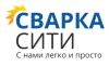 Доставка Сварочного оборудования