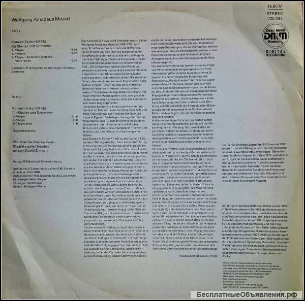 Моцарт Mozart Klavier-Konzert N 22 N 23