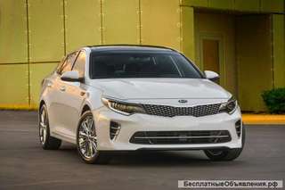 Аренда Kia Optima