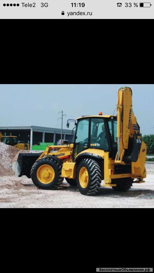 Машинист экскаватора