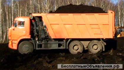 Доставка Торфа, Чернозёма, Перегноя, Глины