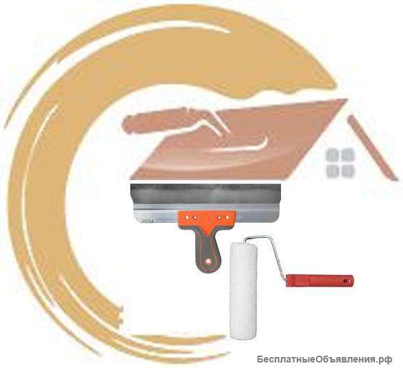 Штукатурка, шпаклевка стен, потолков (недорого)