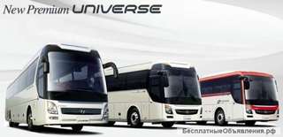 Автобус Hyundai Universe Luxury 28+1 VIP, Evro V