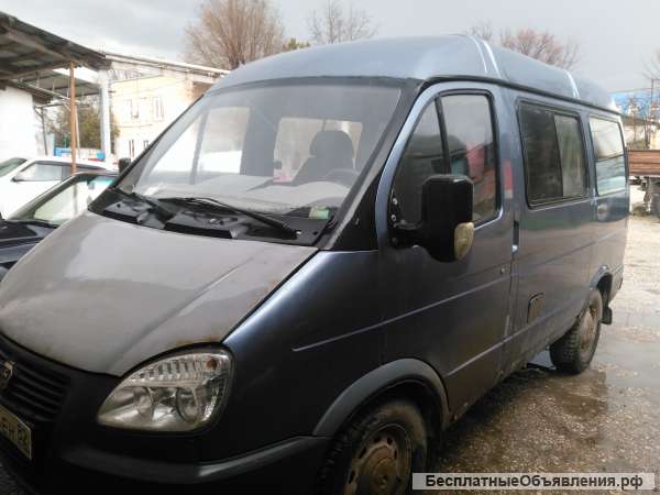 Газ "Соболь"