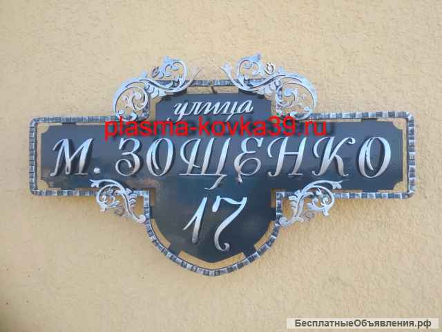 Декор из металла