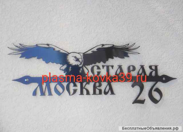 Декор из металла