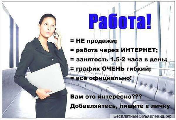 Работа для терпеливых и старательных