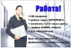 Работа для терпеливых и старательных