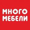 Продавец консультант