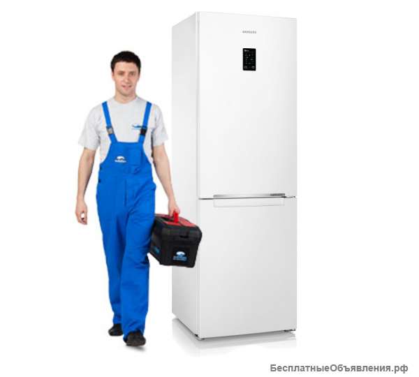 Ремонт холодильников г. Краснодар