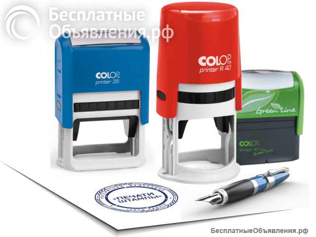 Рекламная продукция широкого спектра