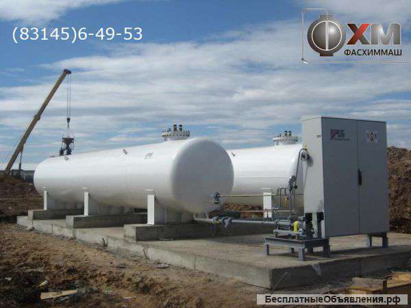 Оборудование для СУГ