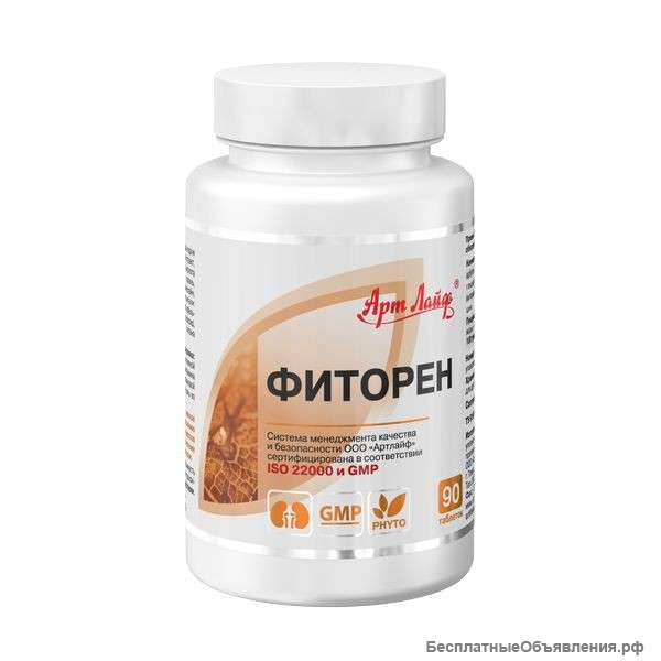 Фиторен Артлайф