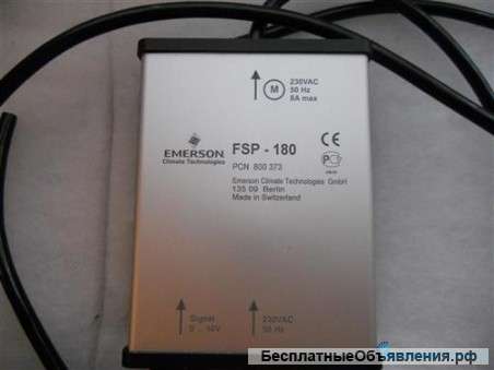 Силовой модуль FSP-180