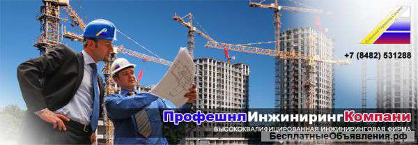 Плиточники