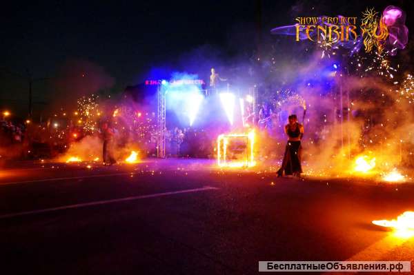 Огненное шоу на свадьбу