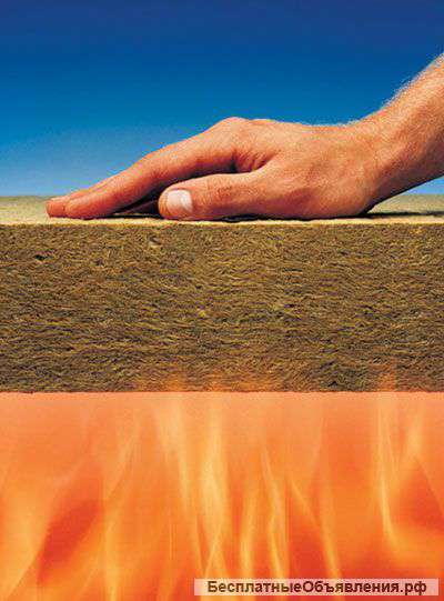 Негорючая изоляция. Вата базальтовая.