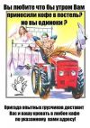 Подсобные рабочие ищут временную работу