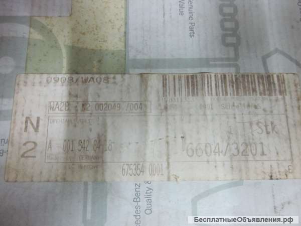 A0015428418 Датчик ABS для грузовых автомобилей Mercedes Benz