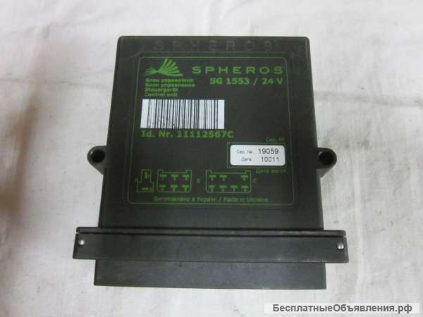 11112567C Блок управления отопителем SG 1553 для грузовых автомобилей MAN