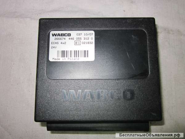 4460553120 Блок управления пневмоподвеской для грузовых автомобилей DAF