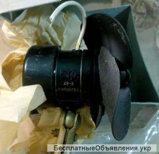 Куплю электровентилятор ДВ-3