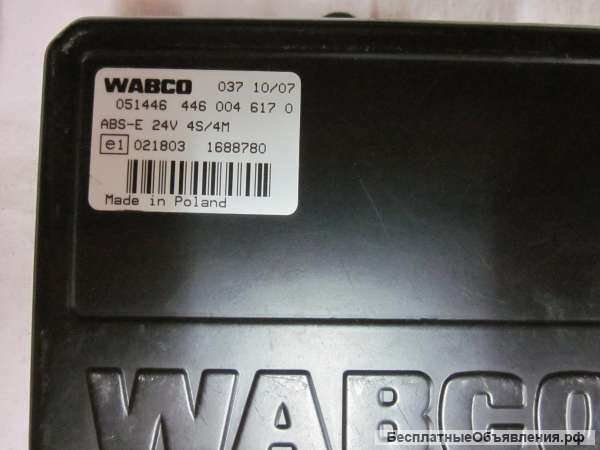 4460046170 Блок управления ABC для грузовых автомобилей DAF