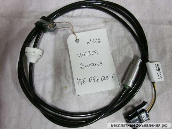 4460970000 Датчик температуры наружного воздуха для MAN/ NEOPLAN