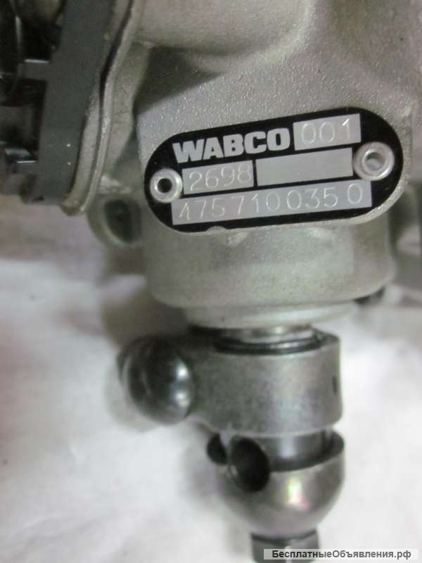 4757100350 Регулятор тормозных сил для грузовых автомобилей DAF/Scania