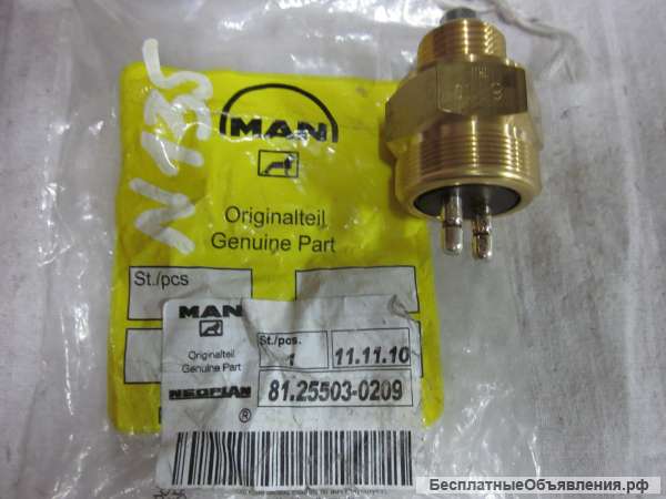 81.25503-0209 Датчик КПП ZF для грузовых автомобилей MAN