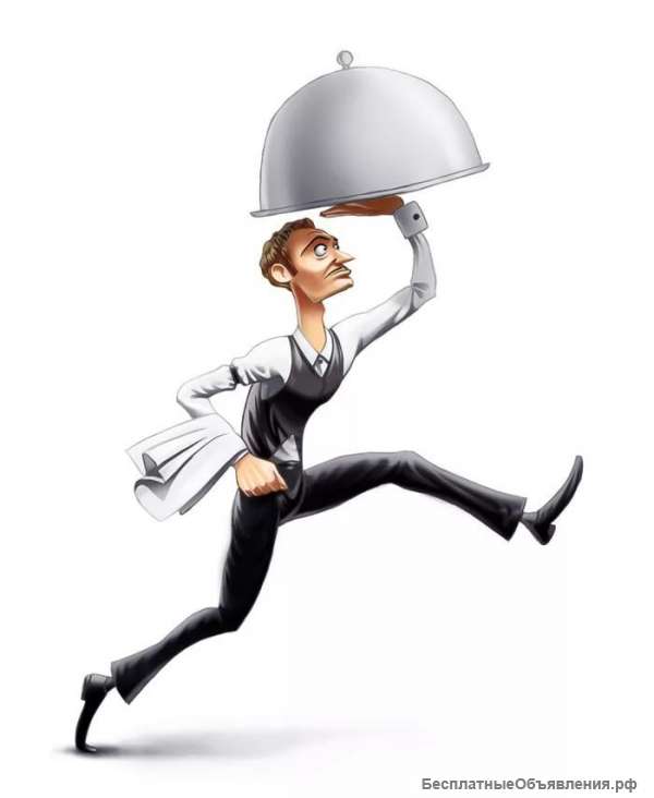 Официант в ресторан