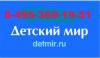 РФ РБ Киргизия Казахстан комплектовщик на склад