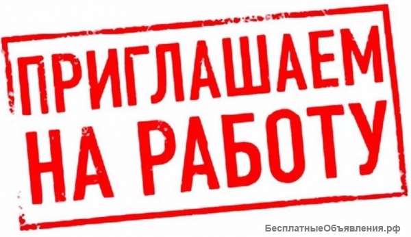 Требуется менеджер