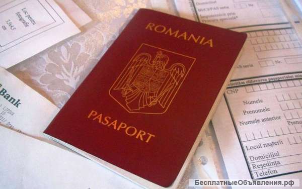 Гражданство ЕС (Румыния)