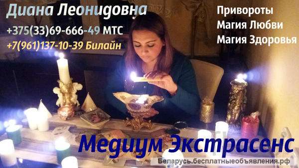 Я маг, экстрасенс по наследственной линии