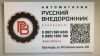 Россия, Краснодар, Ростовское шоссе, 9-й километр