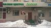 Сдаётся в аренду помещение 28 м2