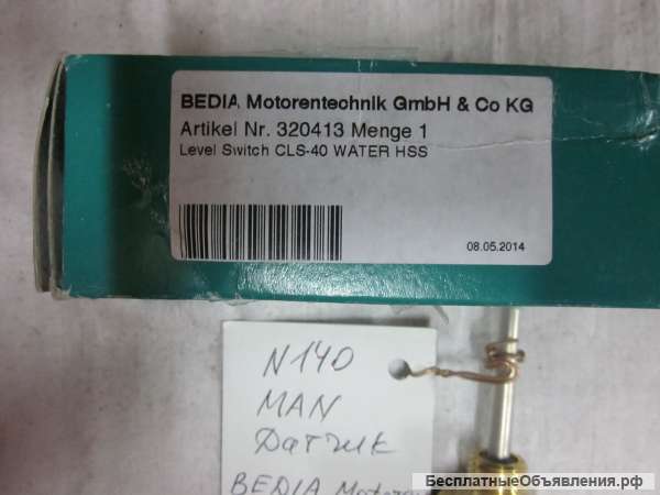 320413 Датчик CLS-40 для грузовых автомобилей MAN