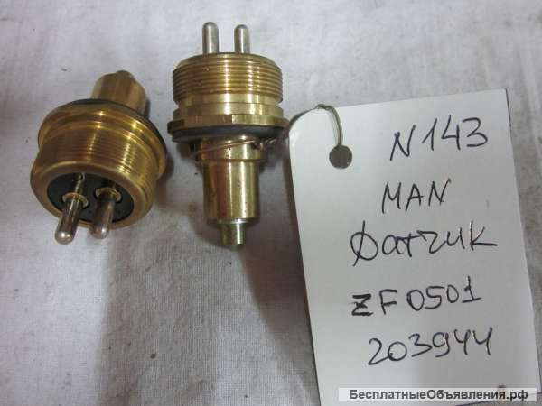 03889220 Датчик КПП ZF для грузовых автомобилей MAN