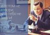 Консультант-рекрутер в маркетинговую компанию