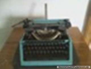 Машинка пишущая, механическая, портативная