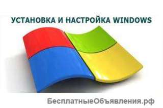 Установка Windows на ноутбуках в сервисе K-Tehno в Краснодаре
