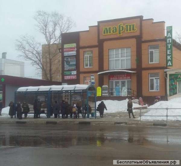 Торговое помещение